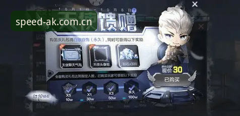 AK体育平台凭什么成为手游体育竞技新宠？ak体育app苹果下载如何改变观赛体验？