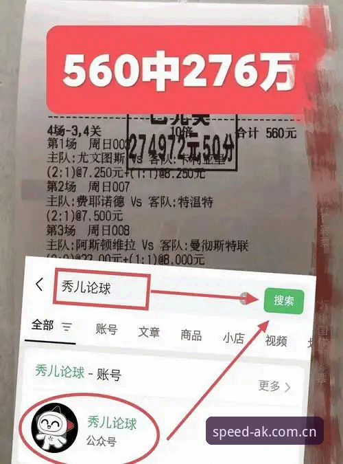 AK体育比分预测怎么样？3个实测方法帮你掌握胜率主动权