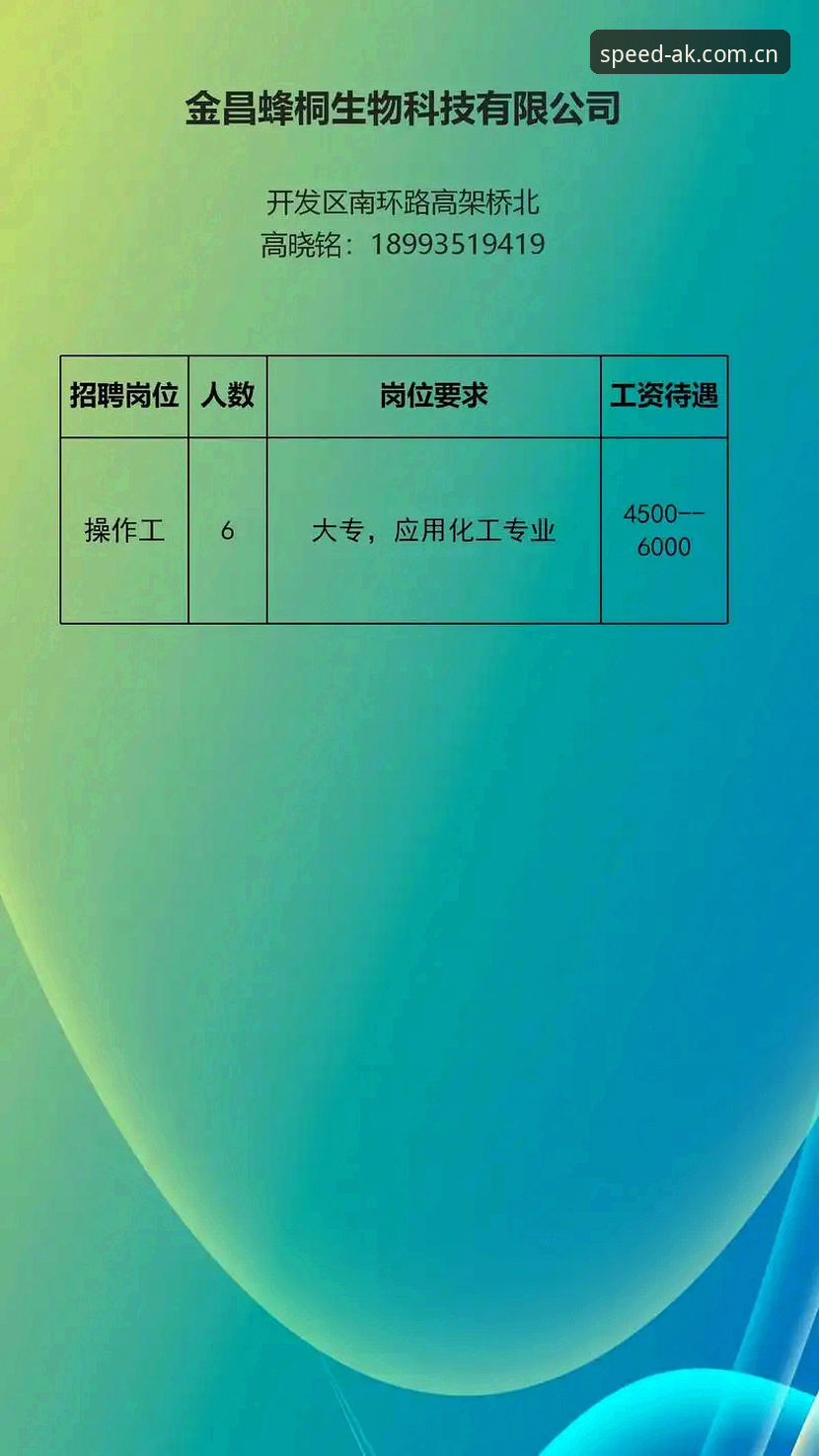 AK体育平台最新版下载实用指南：从安装到精通的全流程解析