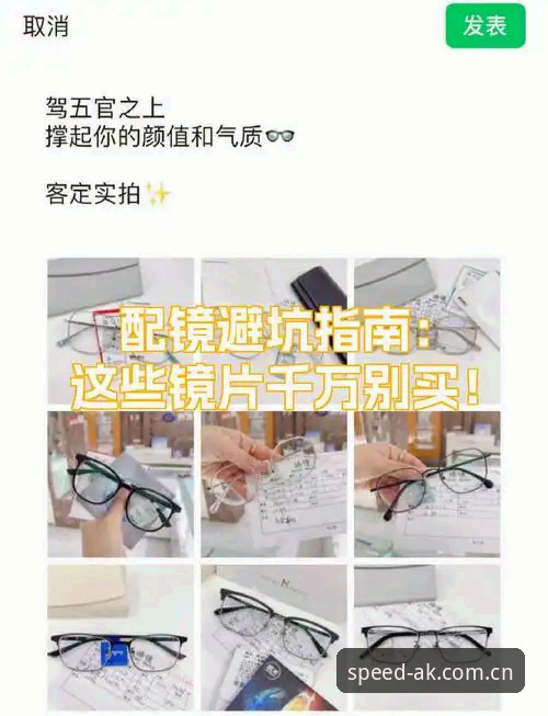 ak体育官方版安全怎么样 关注ak体育官方版安全最新动态——资深用户亲测分享使用体验与防坑指南