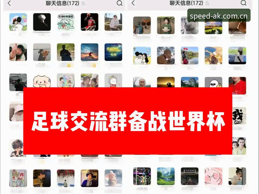 ak体育app官方下载 资深球迷分享:从世界杯扩军看足球盛宴,AK体育平台带你一键掌控赛事风云