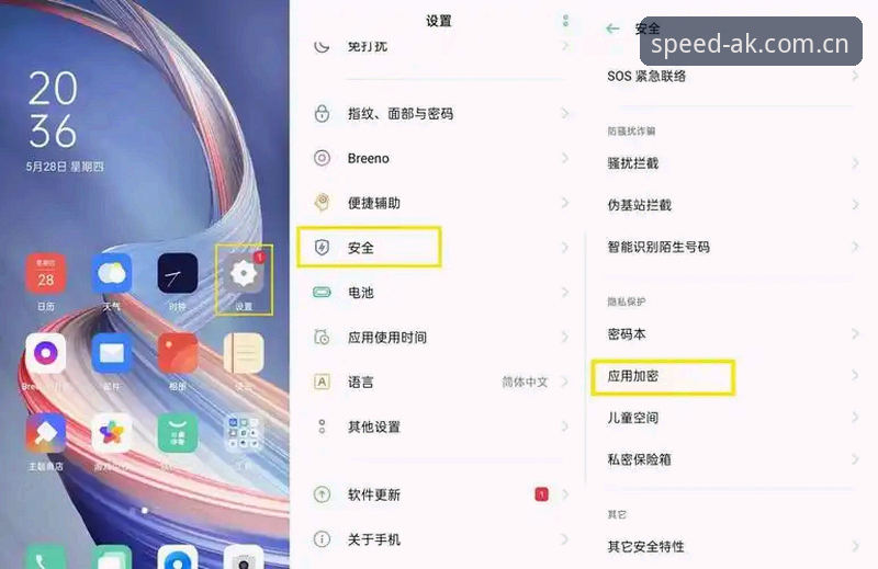 ak体育手机版安全吗 3个关键维度深度评测:AK体育手机版安全吗?数据加密、权限控制与隐私保护全解析